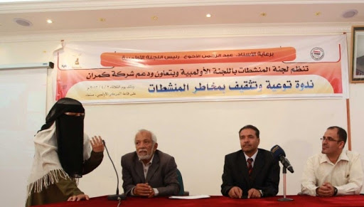 شارك فيها 37 واعداً… اختتام بطولة الجمباز